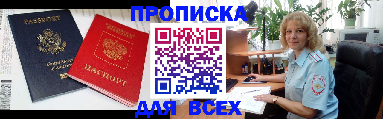 форма 3 в Чегеме